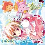 1�E2�E3�ŃI�����C��