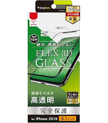 その他 iPhone11Pro 81Vif7RfgpL._UF350,350_QL50_.jpg