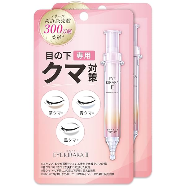 【新品】Night eye Beaute II 3ml ×3 Amazon.co.jp: Night eye Beaute II [Night Eye Beaute II] 0.1