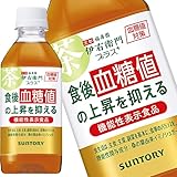 サントリー 機能性表示食品 伊右衛門プラス 血糖値対策 350ml×24本【2ケース】