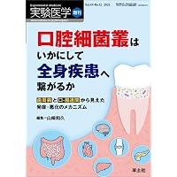 パノラマ診断 パーフェクトガイド: チェアサイドですぐ役立つ! 撮影