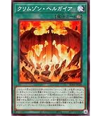 Amazon.co.jp: 遊戯王OCG DDD双暁王カリ・ユガ ウルトラレア DOCS