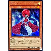 Amazon.co.jp: 遊戯王カード QCCP-JP070 DDラミア（ウルトラレア