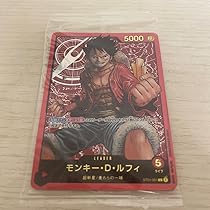 Amazon.co.jp: ワンピースカード 金箔押し モンキー D ルフィ 