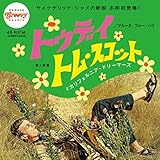 �g�D�f�C/�u���[�X�E�t�H�[�E�n��