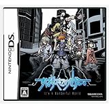 すばらしきこのせかい