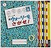ウォーリーをさがせ!トレジャーボックス (ウォーリーをさがせ! BOOK) - 