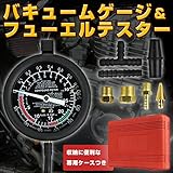 バキュームゲージ ＆ フューエルテスター 大型オートバイ スクーター キャブレター 同調 プロショップ