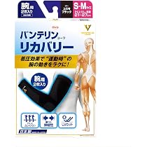 Amazon | バンテリンサポーター リカバリータイプ アームスリーブ 腕用