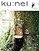 ku:nel (クウネル) 2013年 11月号 [雑誌]