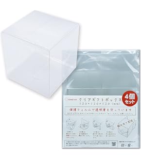 Amazon | TOMOTHY ギフトボックス 透明 9×9×9cm クリアボックス