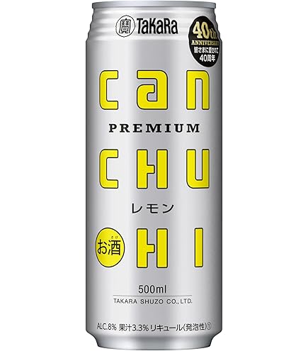 Amazon.co.jp: キリン 本搾り 缶チューハイ レモン 缶 業務用 250ml