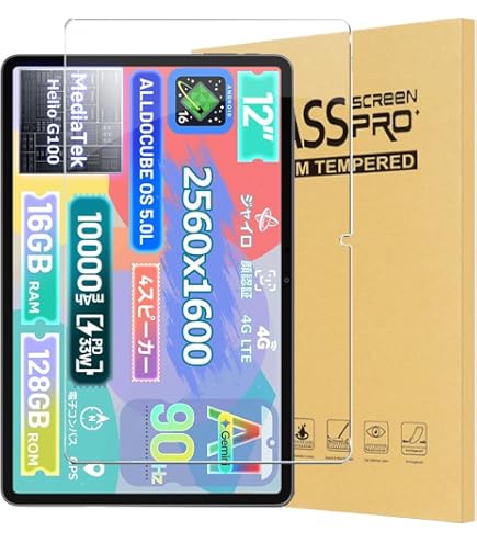 Amazon.co.jp: 【iPlay70 Pad Pro専用】公式純正ケース iPlay 70 Pad