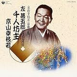 ���R�K�}��Q�ȑS�W �� �r�ܘY�V���[�Y(4)