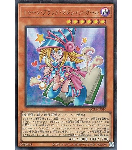 遊戯王　レモンマジシャンガール 51XlLmkwJXL._AC_UF350,