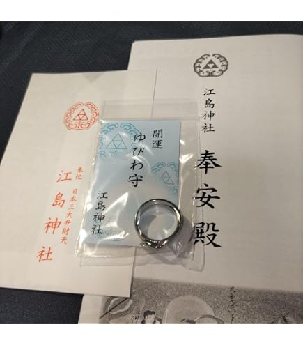 Amazon.co.jp: 魔入りました入間くん 悪食の指輪13号 ポストカード付き