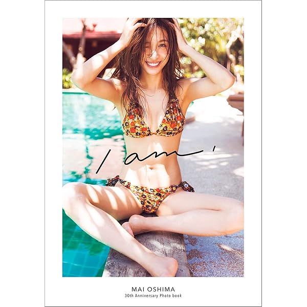 【SALE】河西智美さん掲載ページ（約A3サイズ）#5454 SALE】河西智美さん掲載ページ（約A3サイズ）#5454 SALE】河西智美さん