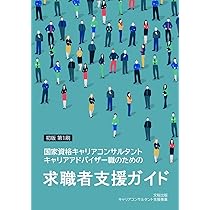 キャリアコンサルタント MFG_175975-2_third_web(640x640