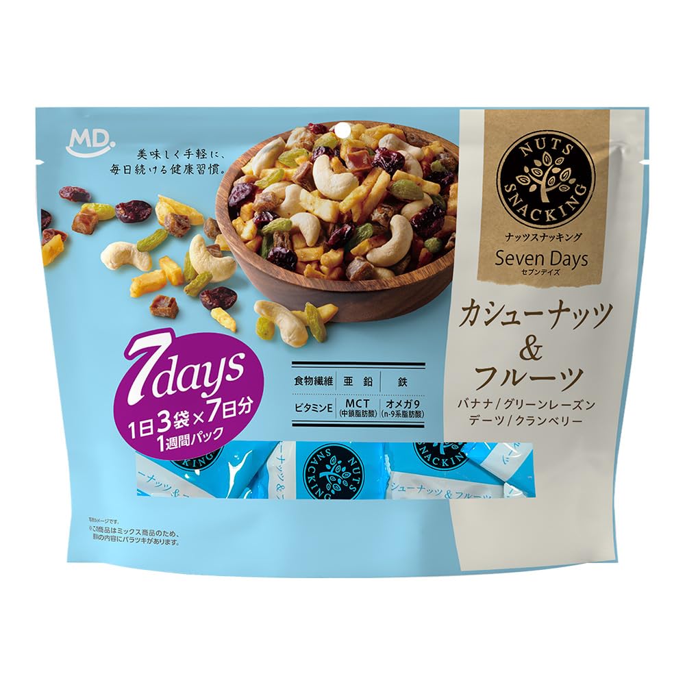 【40%OFF】【1,192円】 MDホールディングス ナッツスナッキング セブンデイズ カシューナッツ&フルーツ 1日3袋×7日分