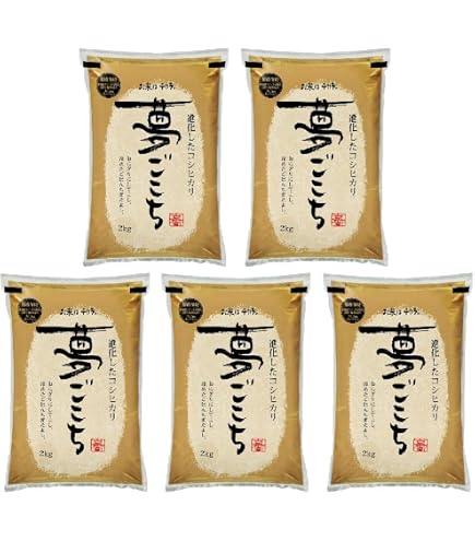 Amazon.co.jp: [お米のくりや] 令和7年産(2025年) 新潟産 新之助 白米