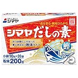 シマヤ だしの素 粉末 (10g×20)×24箱入