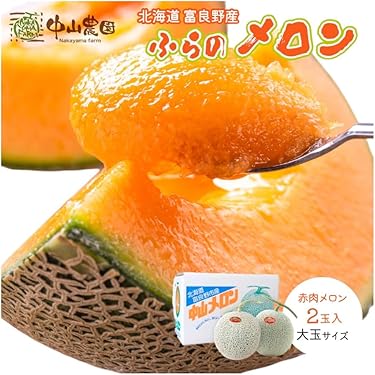 重要事項記載　高知赤肉メロン5玉&amp;サンゴールドキウイ2L×2箱 ゼスプリ＞国産サンゴールドキウイ 約2kg 15~25玉入 宮崎県/愛媛