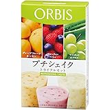 オルビス(ORBIS) プチシェイク トライアルセット リフレッシングテイスト(グレープフルーツ&レモン/フルーティーベリー/マスカット&アロエ) 100g×3食分 ◎ダイエットドリンク・スムージー◎
