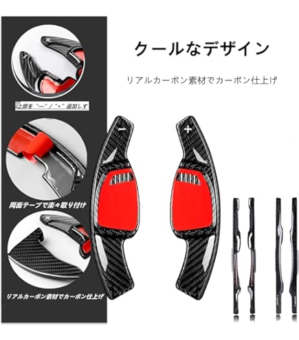 Amazon | [T-carbon] ポルシェに適用する パドルシフトカバー