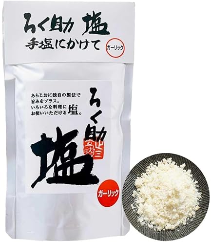 Amazon.co.jp: Rokusuke Salt White 150g : Food, Beverages & Alcohol