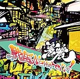 �퍑Neverend(TYPE B)