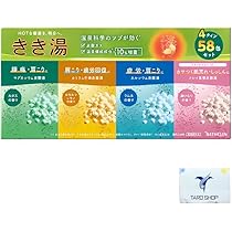 Amazon | バスクリン きき湯 バラエティセット 58包 入浴剤 炭酸