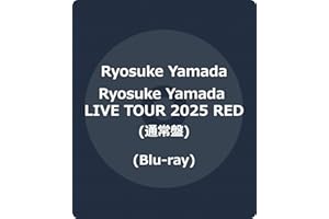 Ryosuke Yamada LIVE TOUR 2025 RED (通常盤) (Blu-ray) - Ryosuke Yamada