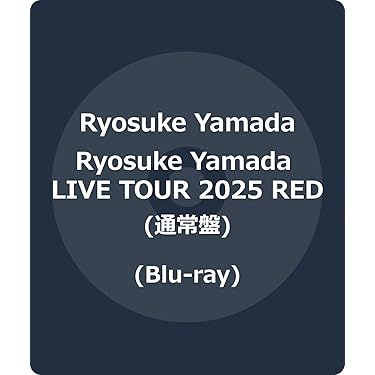 Amazon.co.jp 最新リリース: ブルーレイ ミュージック の新着