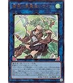 Amazon.co.jp: 遊戯王OCG 霊滅術師 カイクウ ノーマル GS03