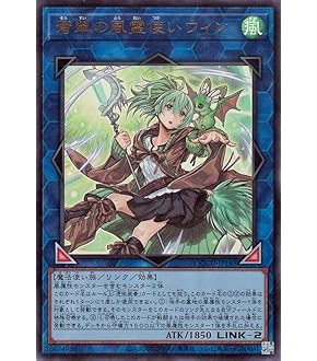 遊戯王 風霊媒師ウィン 【アルティメットレリーフ】 Amazon.co.jp: 遊戯王カード 風霊媒師ウィン(シークレットレア