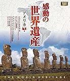 �����̐��E��Y �A�����J4