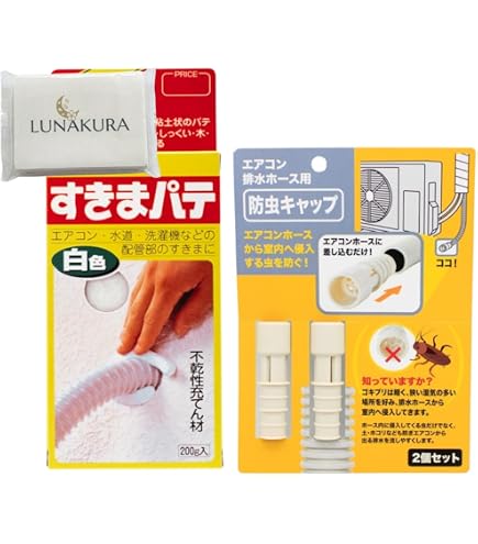 Amazon.co.jp: 関西パテ化工 エアコンパテ アイボリー 200g×100個入り