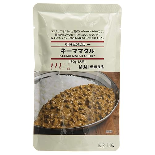 無印良品 素材を生かしたカレー キーママタル
