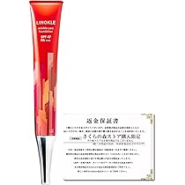 新品未使用LINOKLE リンクルケアファンデーション 20g×4本 公式【LINOKLE（リノクル）】シワ改善×美白ファンデーション