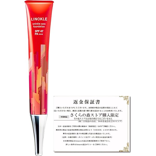 チュルミ　ファンデーション　2ヶ月分 517BDSPpGkL.jpg_BO30,255,255,