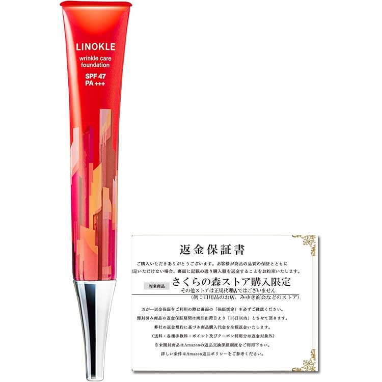 CHURUMI薬用ファンデーション 1本7役❗️美白を叶える 『CHURUMI薬用ファンデーション』 のご