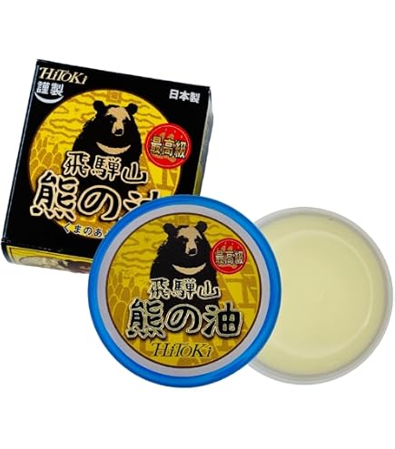 Amazon.co.jp: 熊の油20g : ビューティー