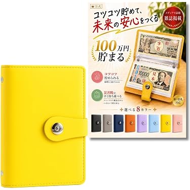 Amazon.co.jp 人気ギフトランキング: 貯金箱 で、ギフトの設定を使用し