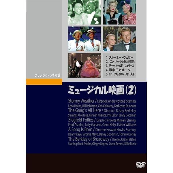 Amazon.co.jp: ミュージカル パーフェクトコレクション フレッド