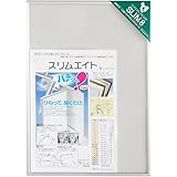 ソフケン ポスターパネル スリムエイトB4 アルミ