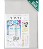 Amazon | A.P.J. アルミポスターフレーム/フィットフレーム A1サイズ