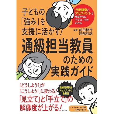 Amazon.co.jp 最新リリース: その他の語学・教育関連書籍 の新着