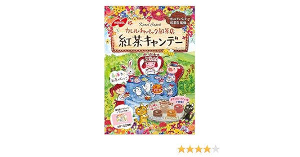 Amazon Co Jp ノーベル製菓 カレルチャペック紅茶店紅茶キャンデー 80g 6個 食品 飲料 お酒