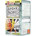 コンドロイチングルコサミンZ-SX粒 720粒