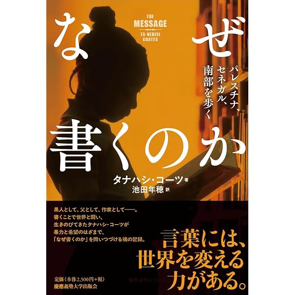 真作　ジャン・カルゾウ リトグラフ『ヘミングウェイアルベールカミュ』直筆サイン 幸福な死(アルベール・カミュ、高畠正明訳) / 雑草文庫 / 古本